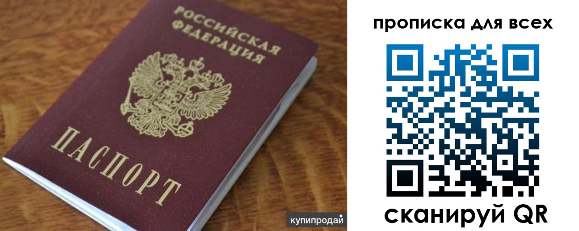 регистрация для дет. сада в Коврове