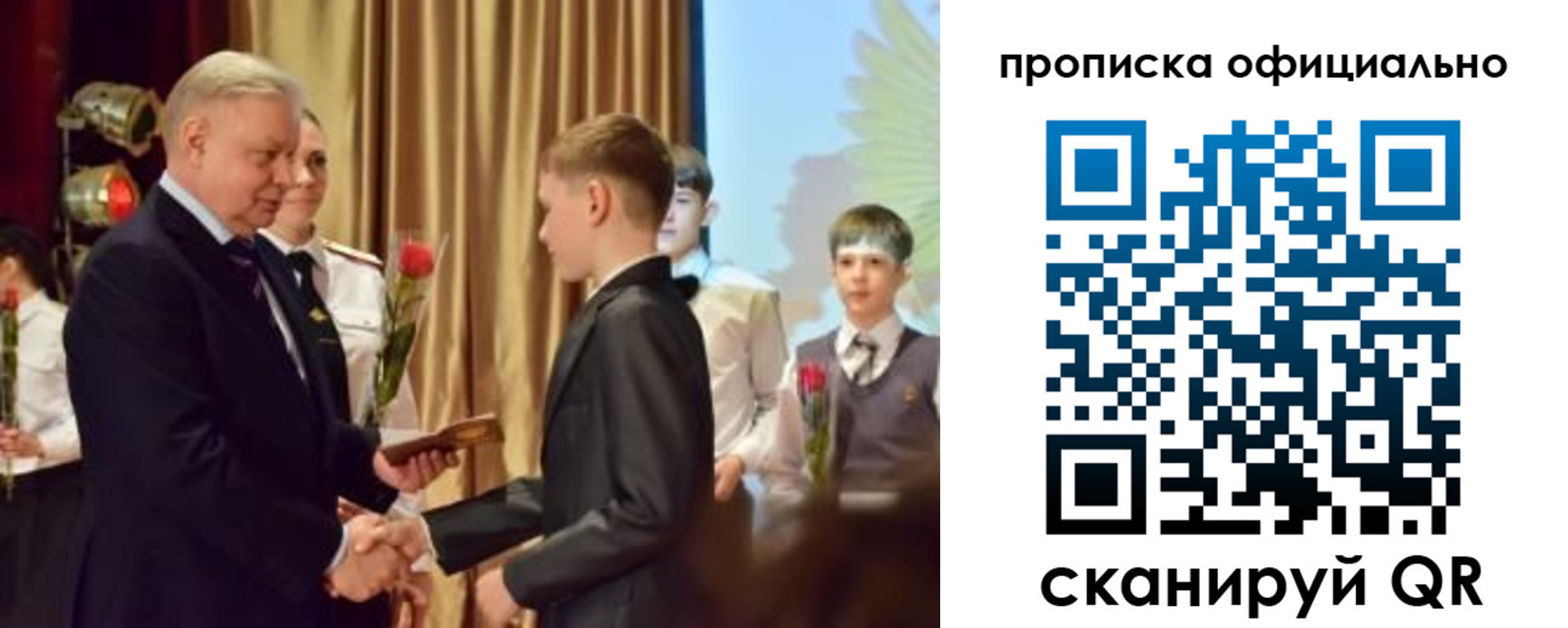 временная регистрация гарантия в Коврове